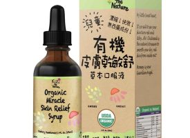 303241 Organic Miracle Skin Relief Syrup
